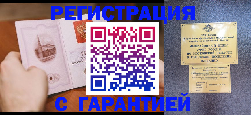 найти адрес прописки в Воронежской области