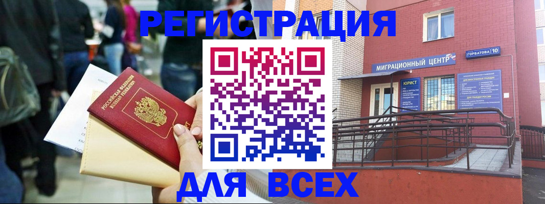 пропишу в квартире в Воронежской области